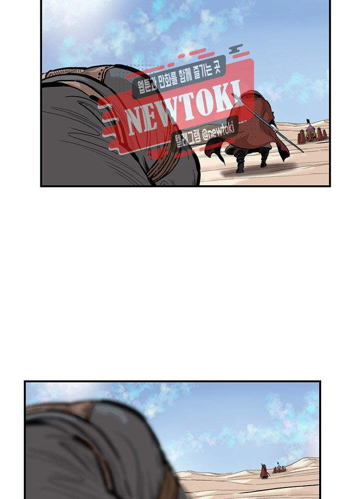 Bất Bại Quyền Ma Chapter 169 - 29