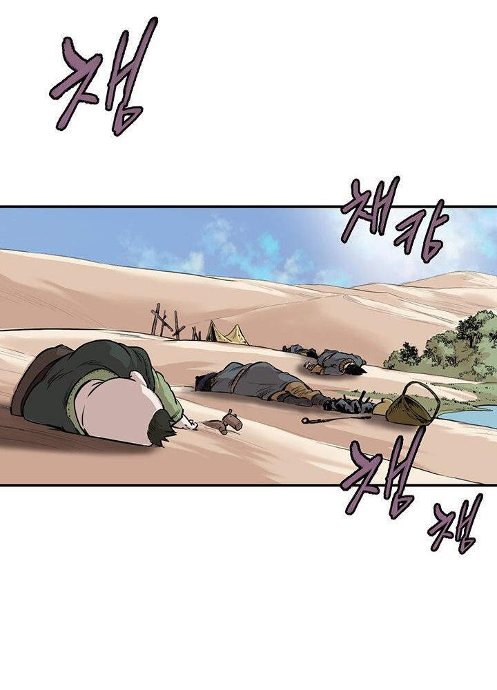 Bất Bại Quyền Ma Chapter 169 - 4