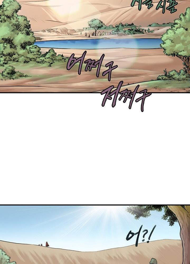 Bất Bại Quyền Ma Chapter 169 - 40