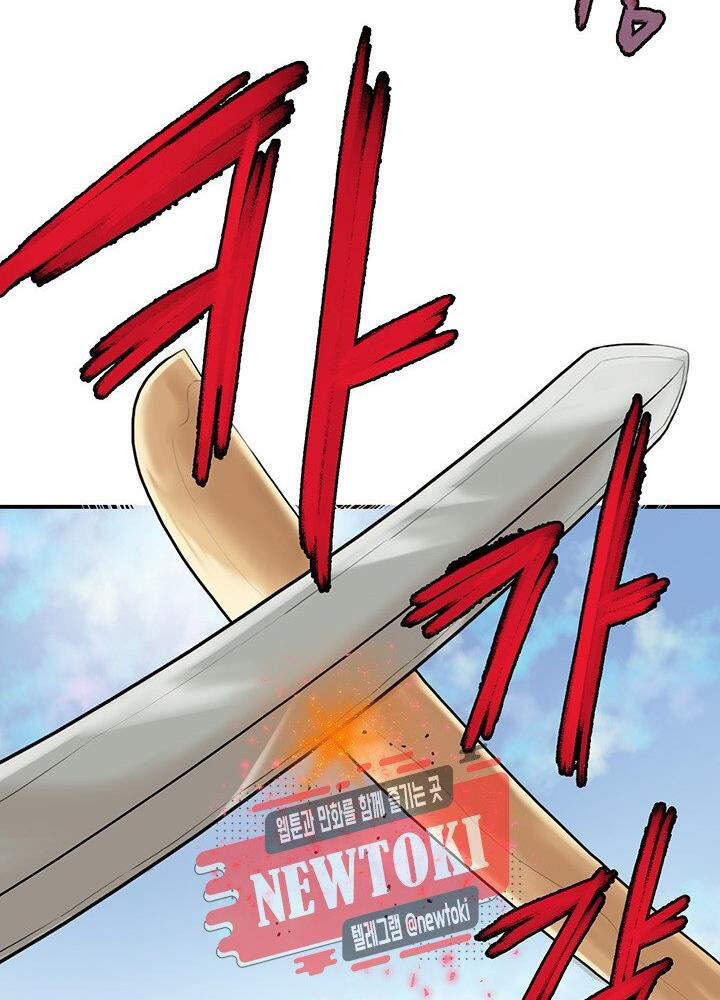 Bất Bại Quyền Ma Chapter 169 - 6