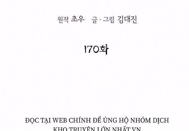 Bất Bại Quyền Ma Chapter 170 - 2