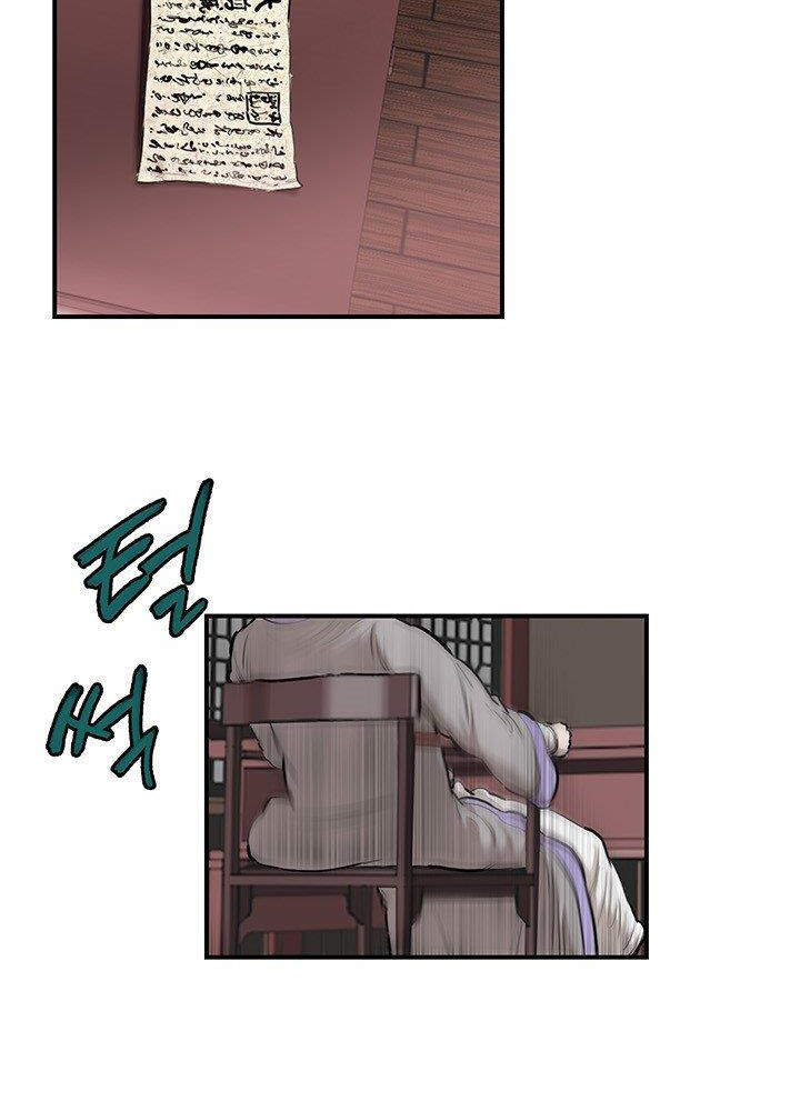 Bất Bại Quyền Ma Chapter 170 - 24