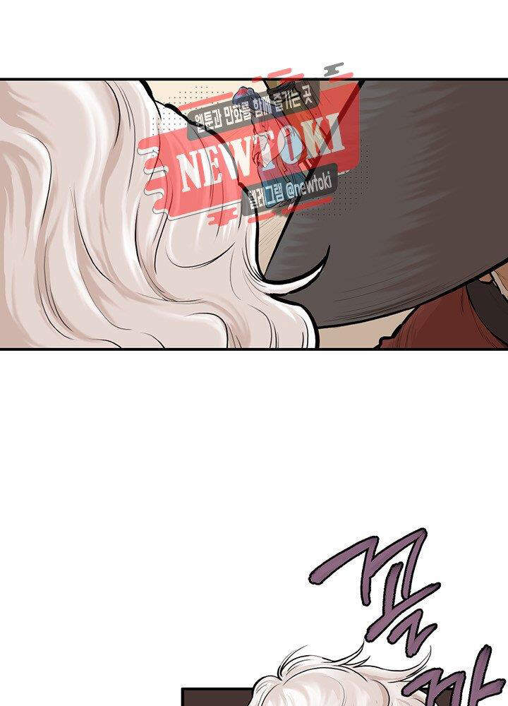 Bất Bại Quyền Ma Chapter 171 - 36