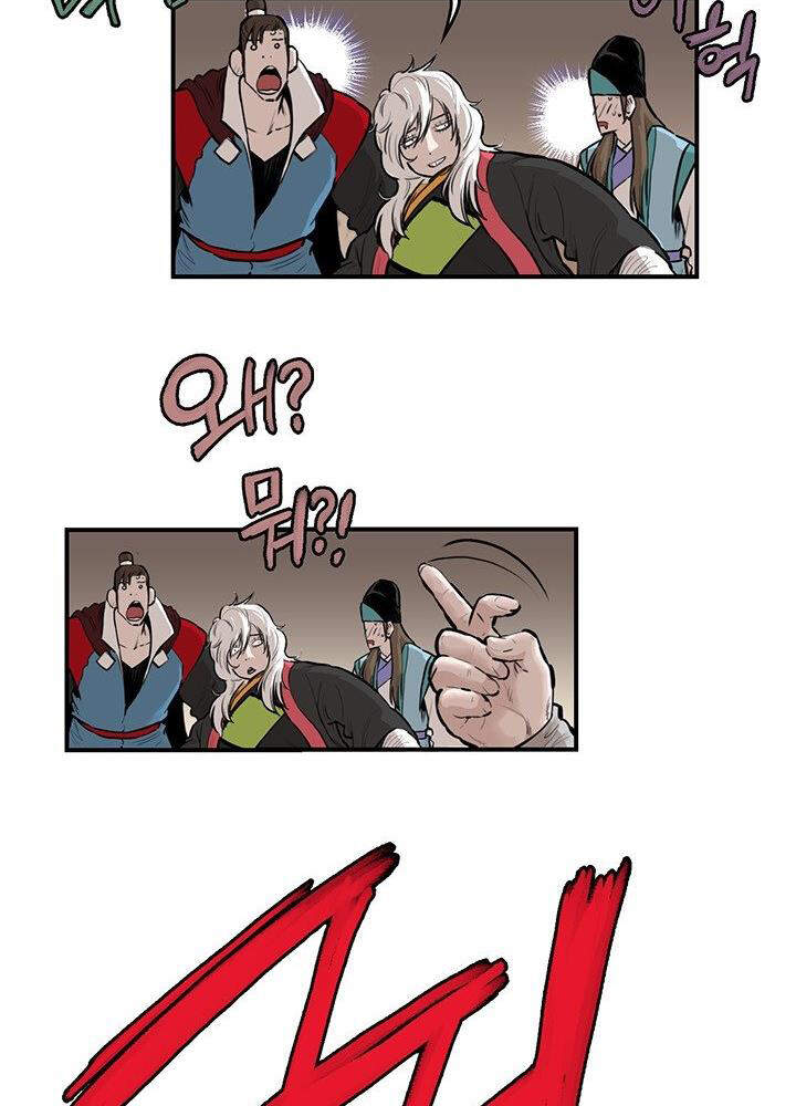 Bất Bại Quyền Ma Chapter 171 - 45