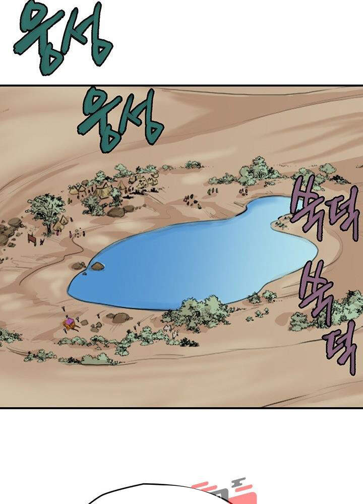 Bất Bại Quyền Ma Chapter 171 - 10