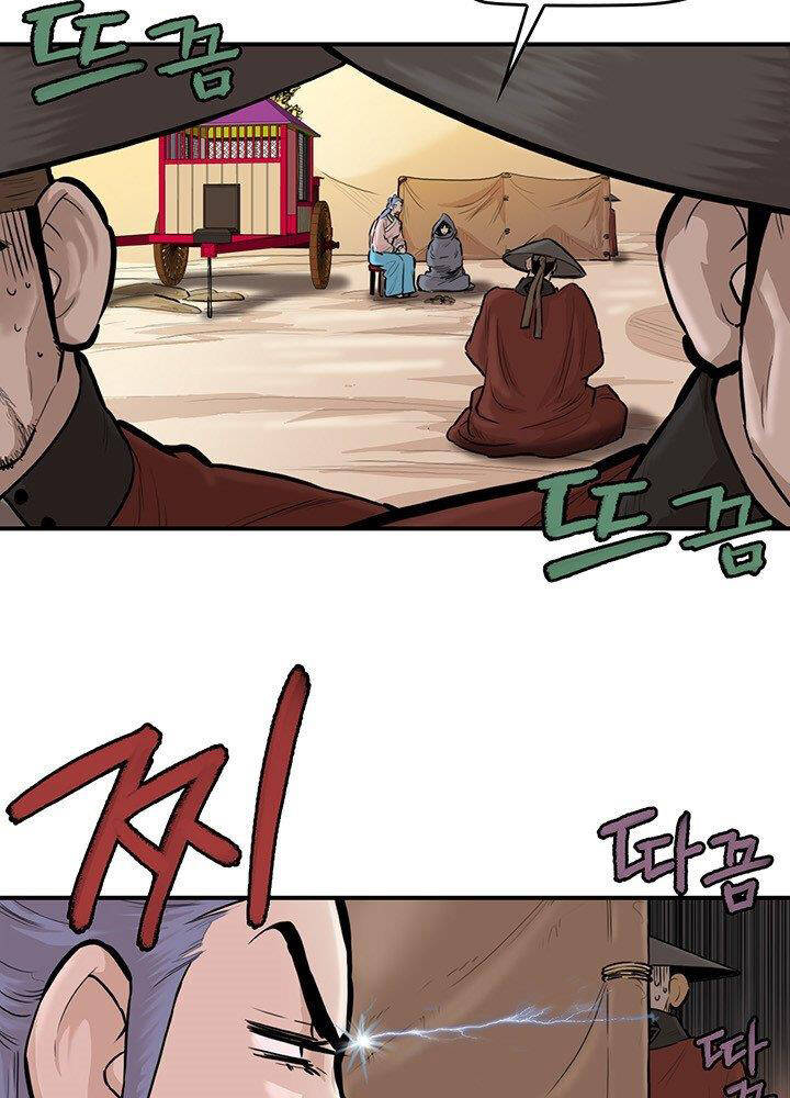 Bất Bại Quyền Ma Chapter 172 - 28