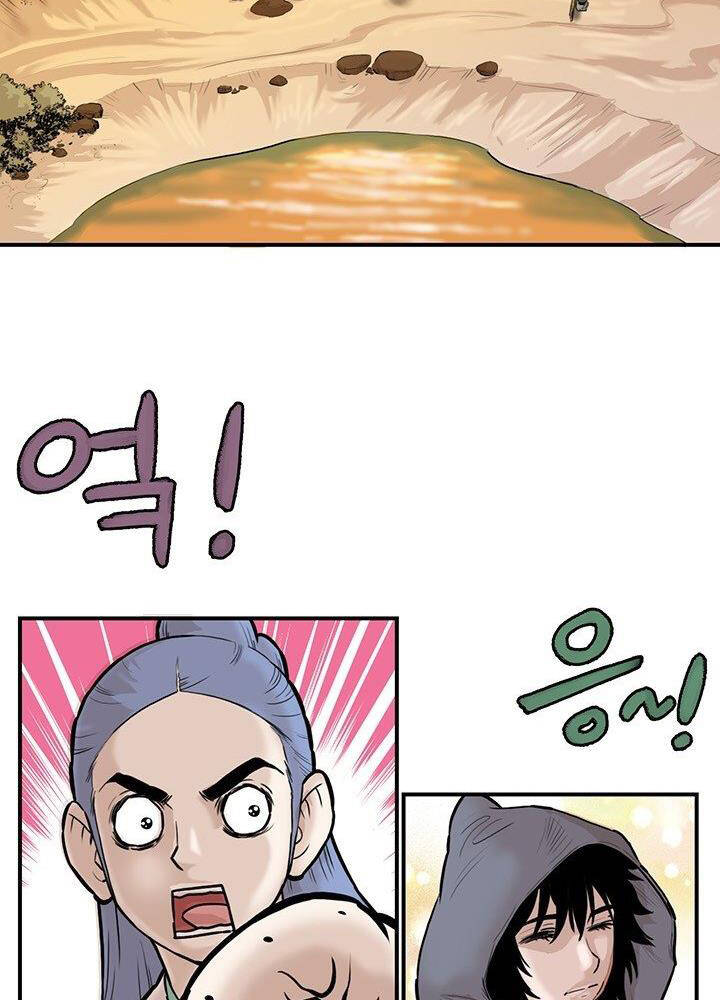 Bất Bại Quyền Ma Chapter 172 - 38