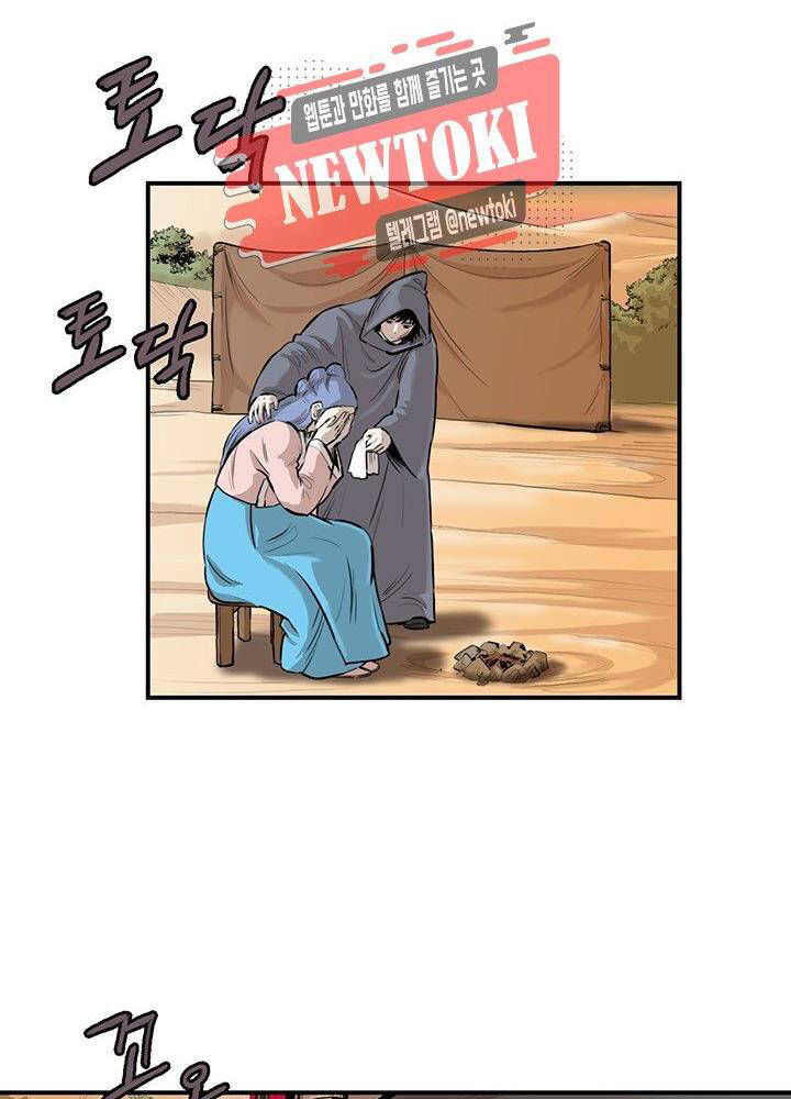 Bất Bại Quyền Ma Chapter 172 - 43