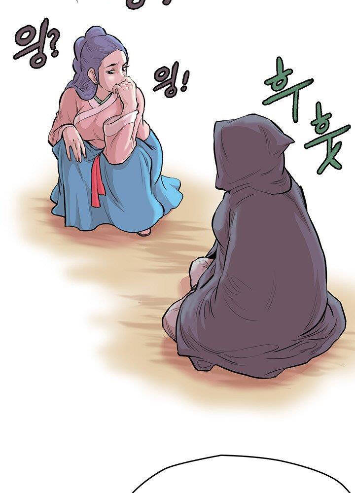 Bất Bại Quyền Ma Chapter 173 - 18