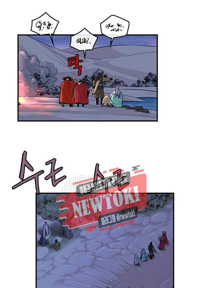 Bất Bại Quyền Ma Chapter 174 - 14