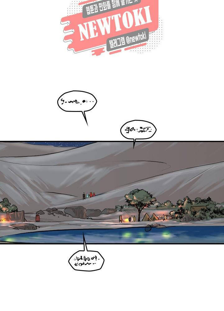 Bất Bại Quyền Ma Chapter 174 - 7