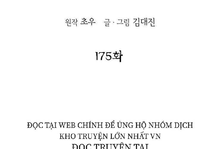 Bất Bại Quyền Ma Chapter 175 - 2