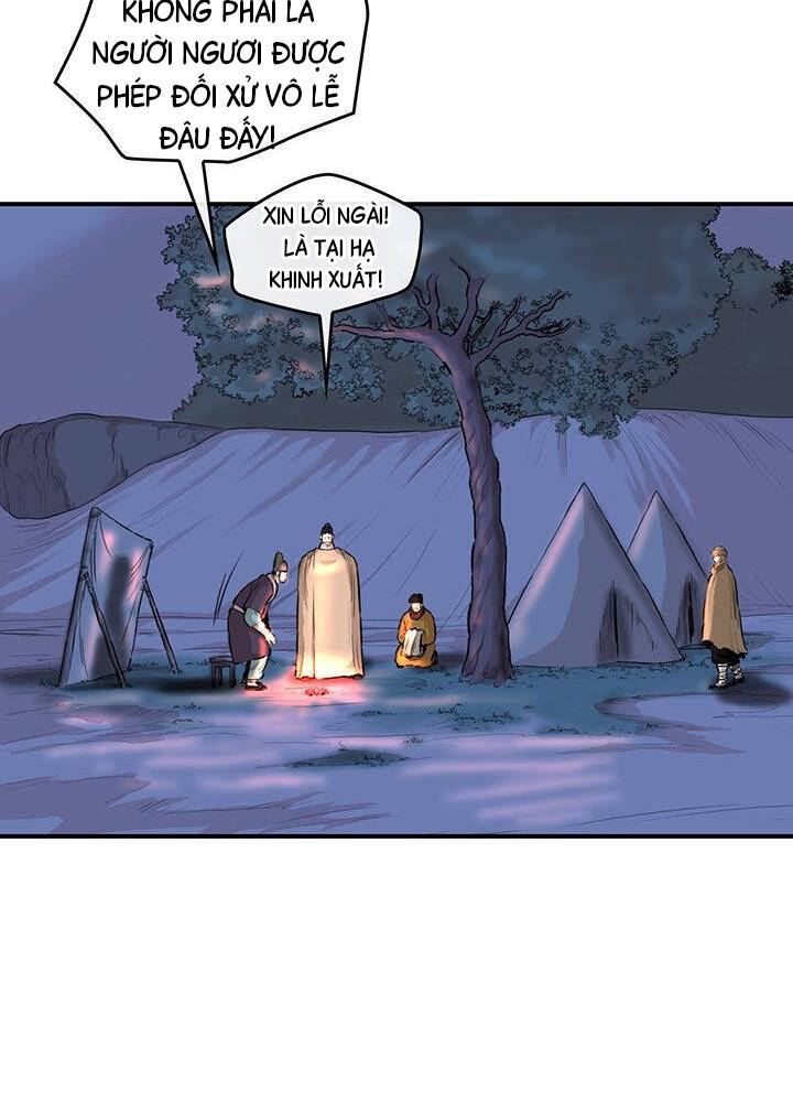 Bất Bại Quyền Ma Chapter 177 - 8