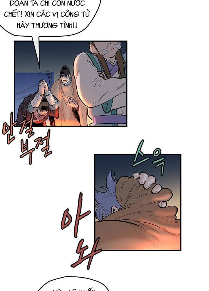 Bất Bại Quyền Ma Chapter 178 - 14