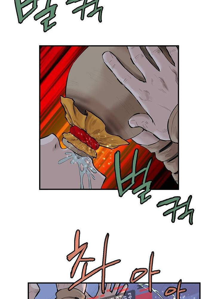 Bất Bại Quyền Ma Chapter 178 - 6