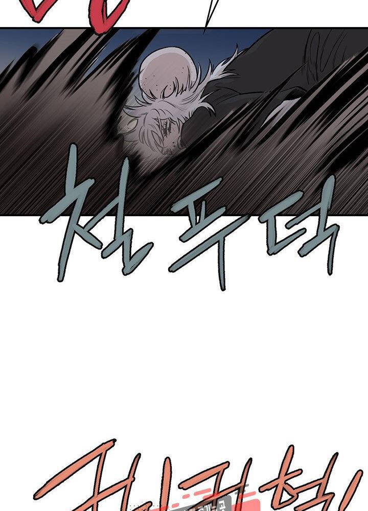 Bất Bại Quyền Ma Chapter 179 - 6