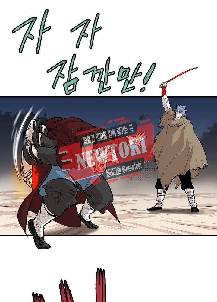 Bất Bại Quyền Ma Chapter 179 - 56