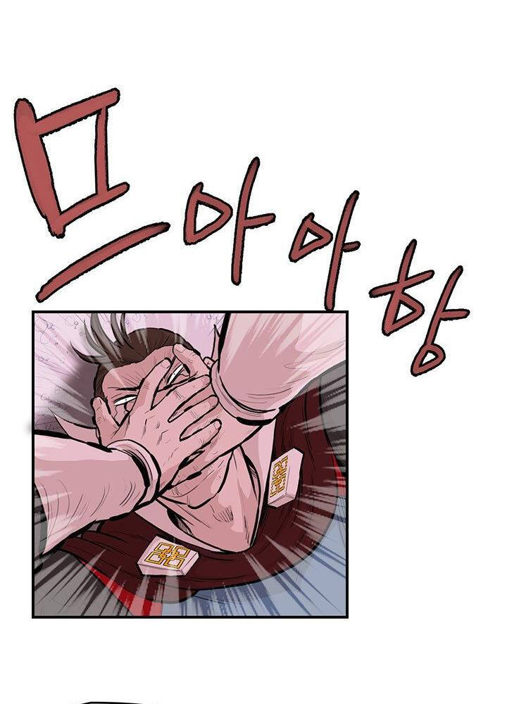 Bất Bại Quyền Ma Chapter 179 - 9