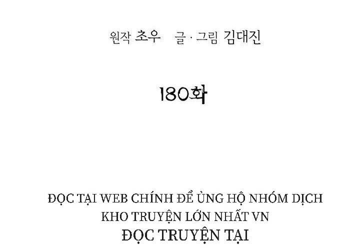 Bất Bại Quyền Ma Chapter 180 - 2
