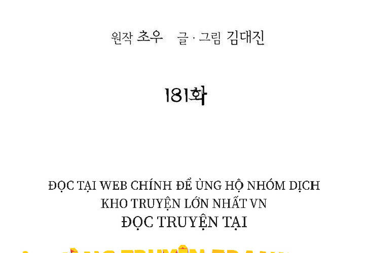 Bất Bại Quyền Ma Chapter 181 - 2