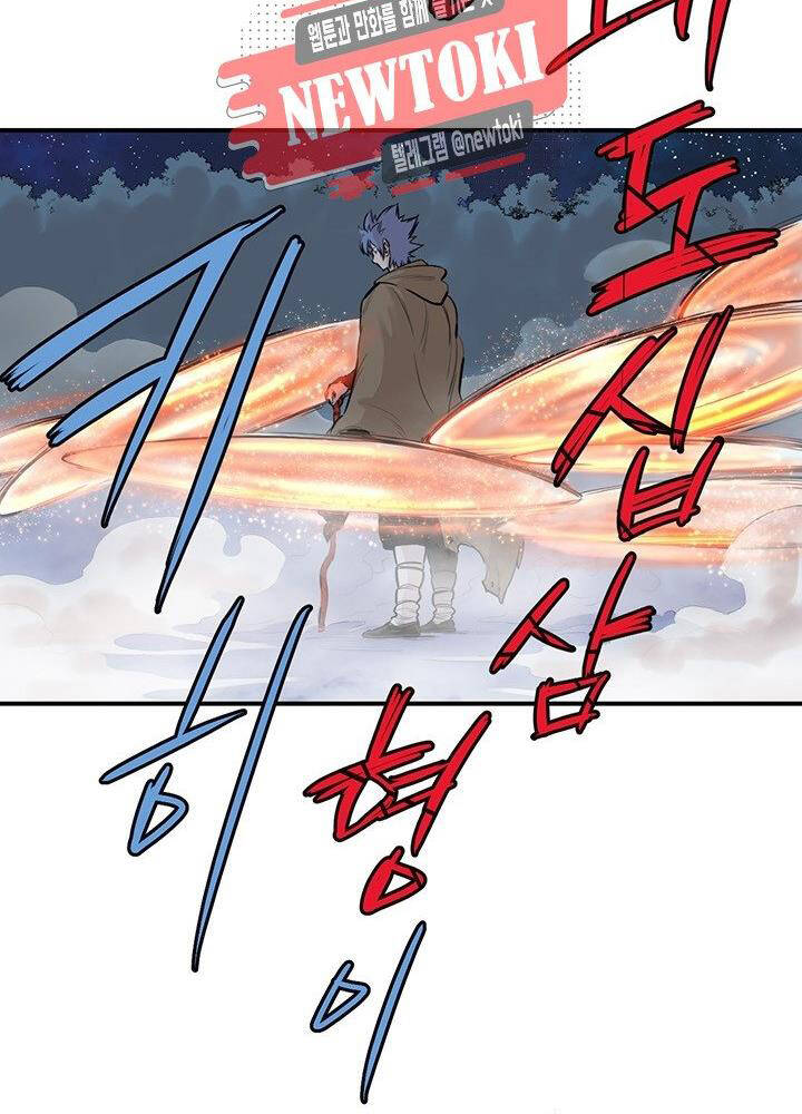 Bất Bại Quyền Ma Chapter 181 - 7