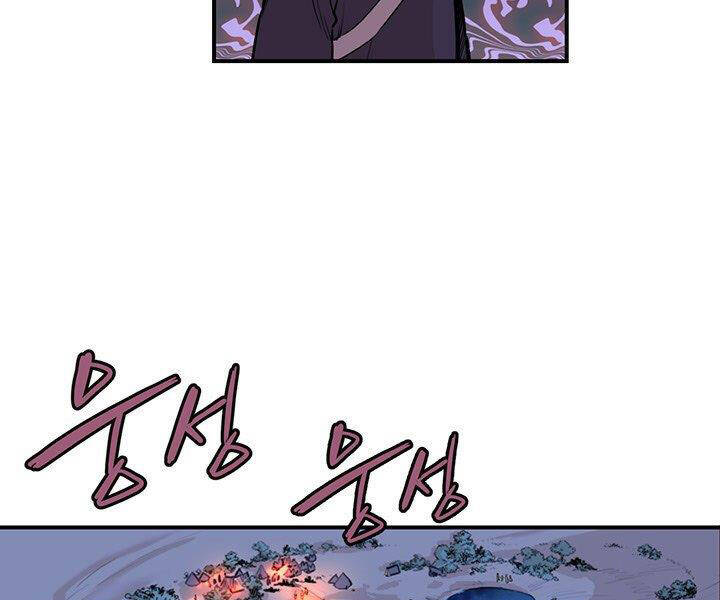 Bất Bại Quyền Ma Chapter 183 - 31