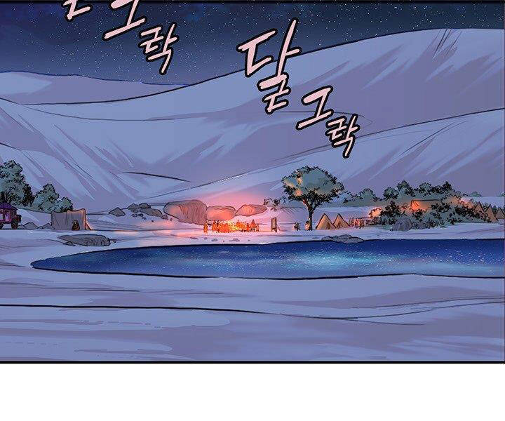 Bất Bại Quyền Ma Chapter 183 - 36