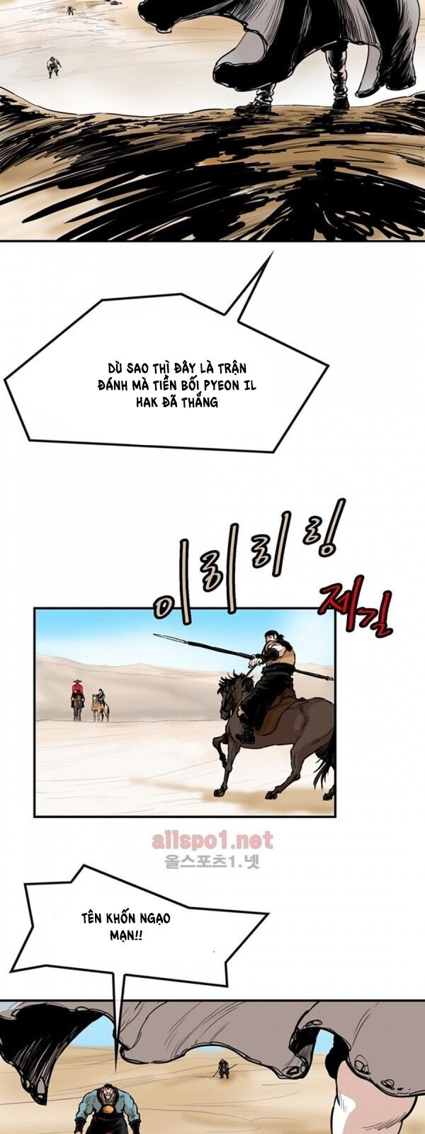 Bất Bại Quyền Ma Chapter 94 - 18