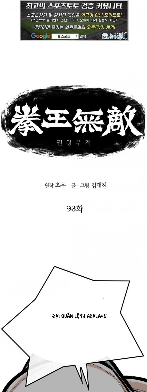 Bất Bại Quyền Ma Chapter 94 - 4