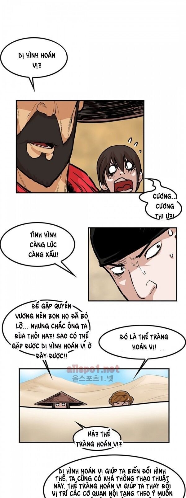 Bất Bại Quyền Ma Chapter 94 - 10