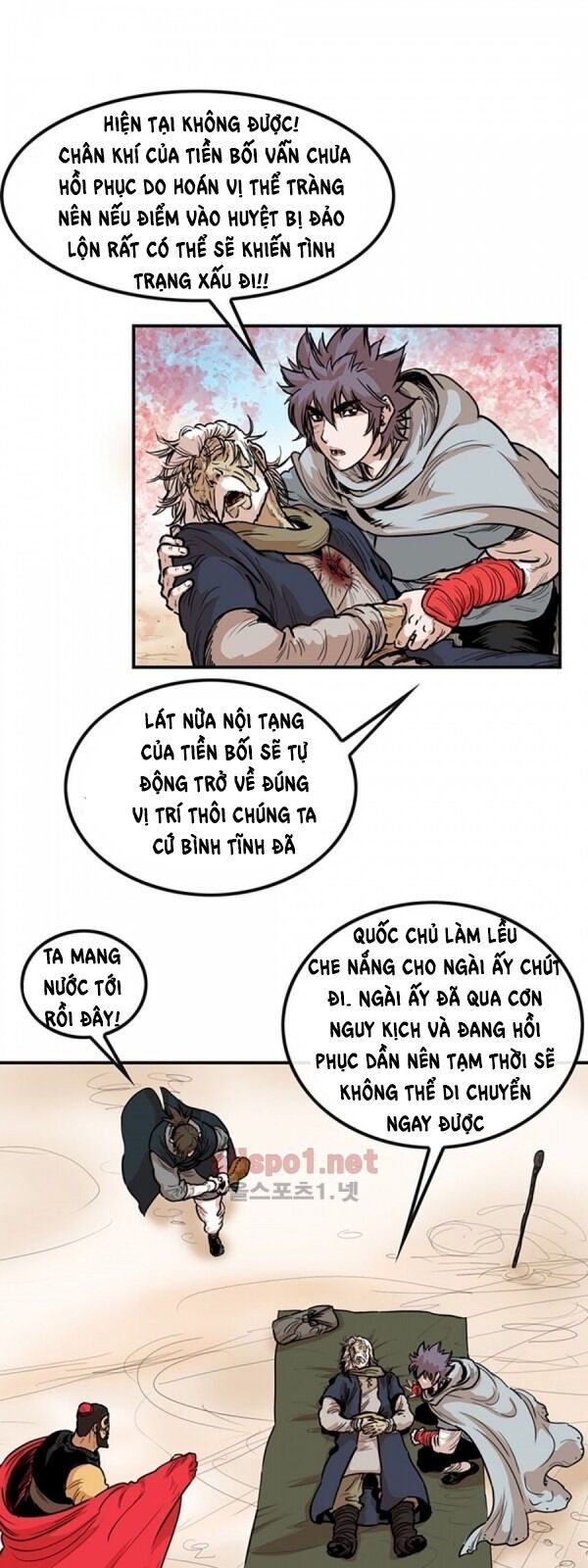 Bất Bại Quyền Ma Chapter 95 - 10