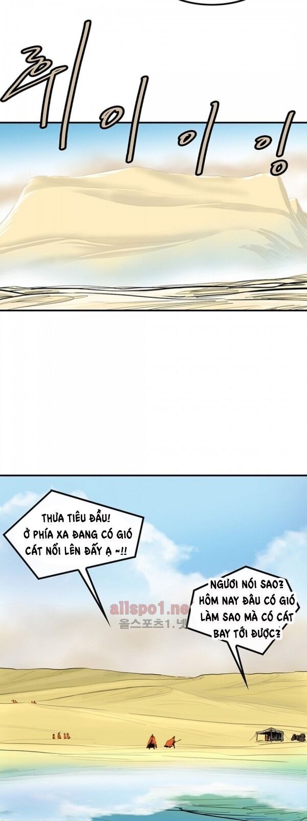 Bất Bại Quyền Ma Chapter 96 - 22