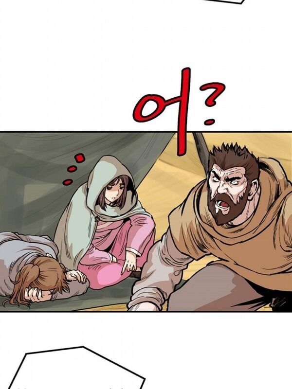 Bất Bại Quyền Ma Chapter 96 - 25