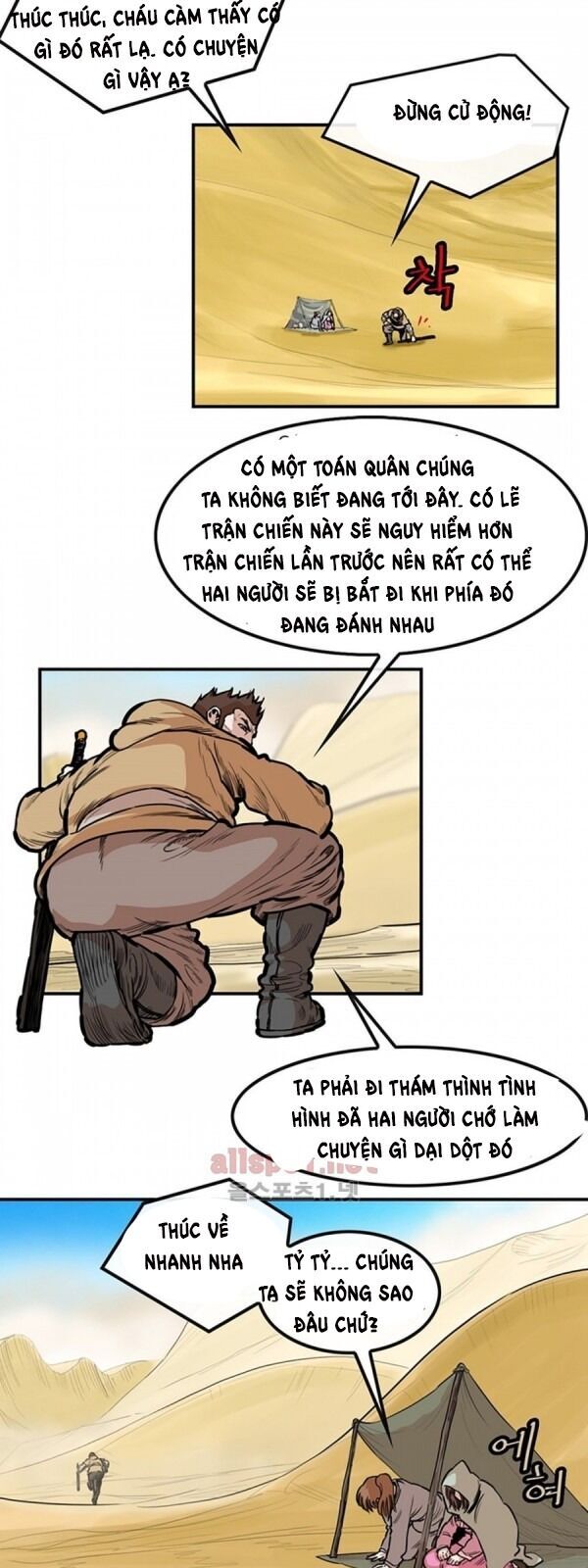 Bất Bại Quyền Ma Chapter 96 - 26