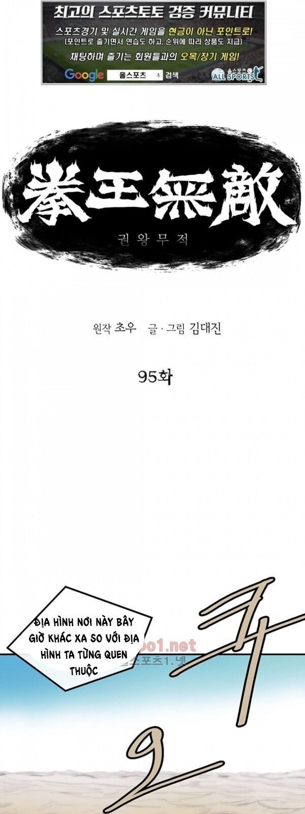 Bất Bại Quyền Ma Chapter 96 - 4