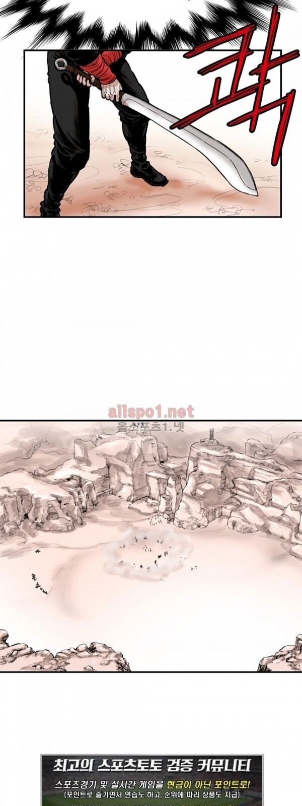 Bất Bại Quyền Ma Chapter 96 - 38