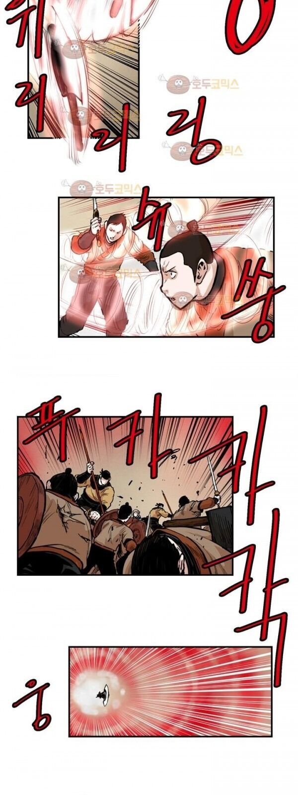 Bất Bại Quyền Ma Chapter 97 - 11