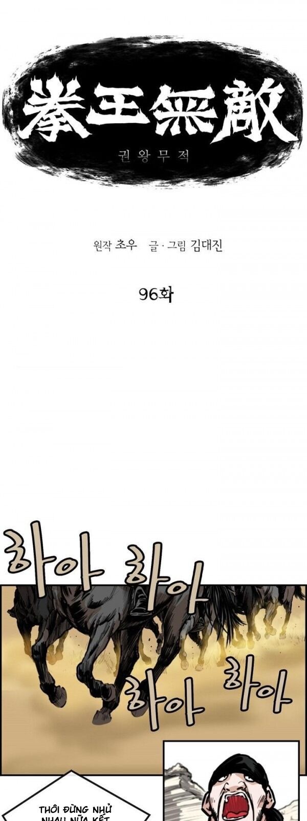 Bất Bại Quyền Ma Chapter 97 - 4