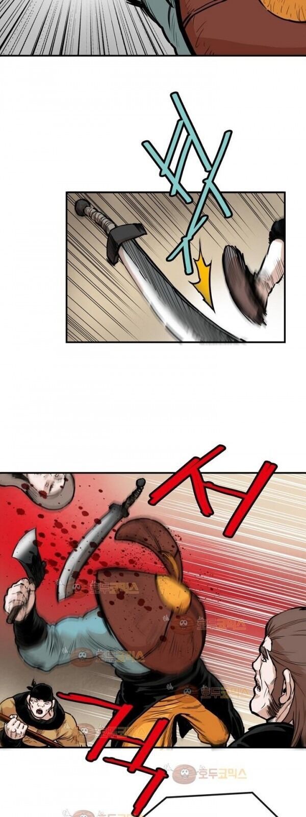 Bất Bại Quyền Ma Chapter 97 - 40