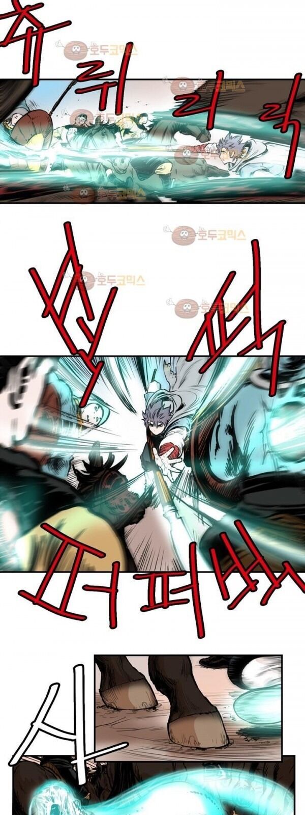 Bất Bại Quyền Ma Chapter 98 - 23