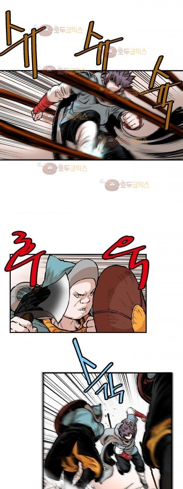 Bất Bại Quyền Ma Chapter 98 - 26