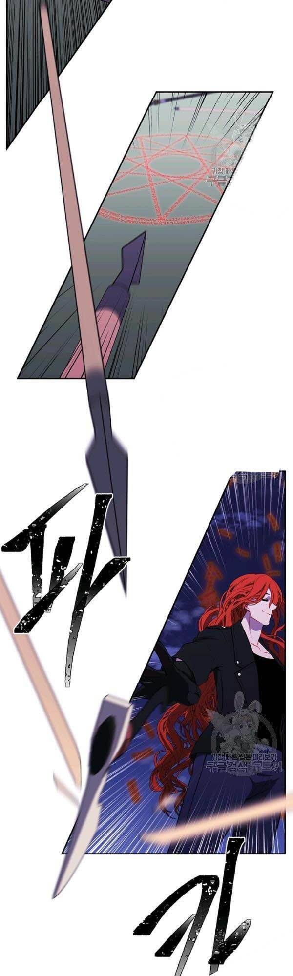 Biến Thành Phế Vật Trong Tiểu Thuyết Giả Tưởng Chapter 42 - 11