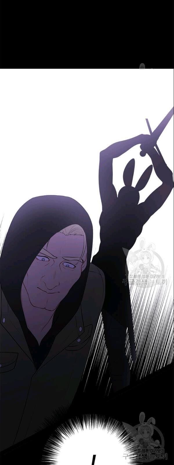 Biến Thành Phế Vật Trong Tiểu Thuyết Giả Tưởng Chapter 35 - 14