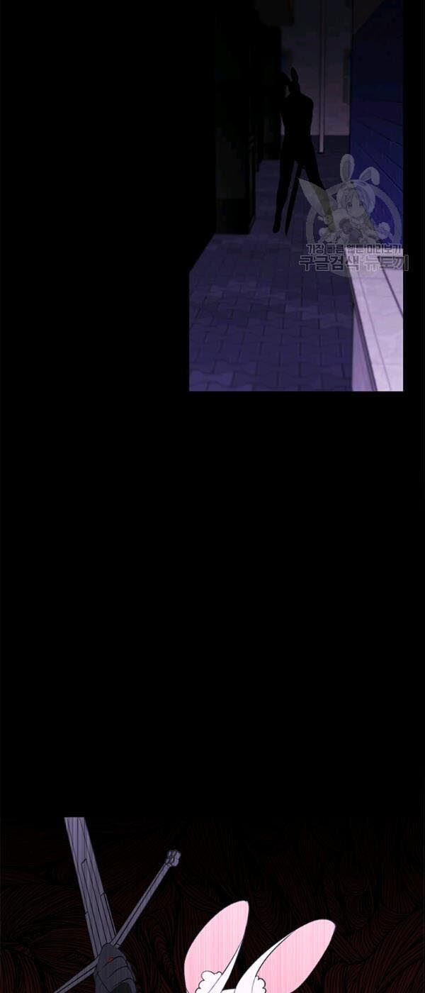 Biến Thành Phế Vật Trong Tiểu Thuyết Giả Tưởng Chapter 35 - 17