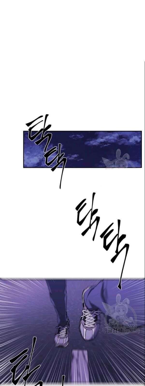 Biến Thành Phế Vật Trong Tiểu Thuyết Giả Tưởng Chapter 35 - 3