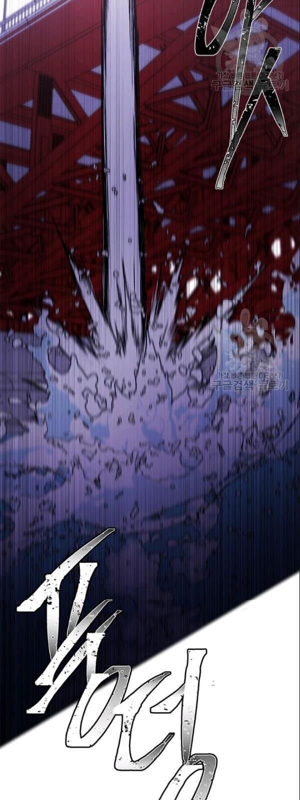 Biến Thành Phế Vật Trong Tiểu Thuyết Giả Tưởng Chapter 35 - 6