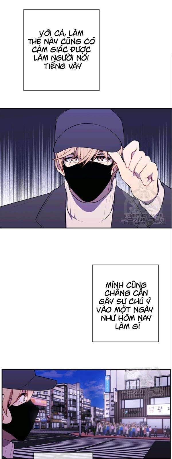 Biến Thành Phế Vật Trong Tiểu Thuyết Giả Tưởng Chapter 36 - 16
