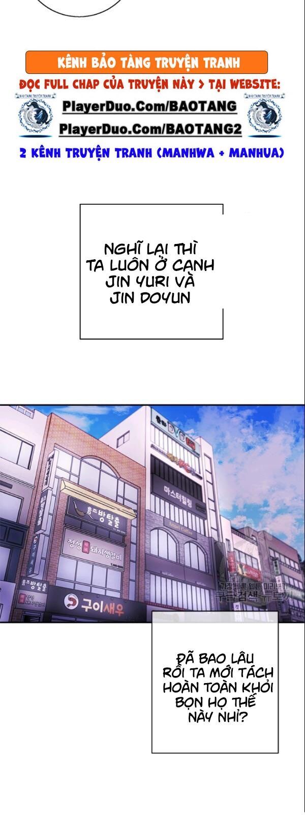 Biến Thành Phế Vật Trong Tiểu Thuyết Giả Tưởng Chapter 36 - 10