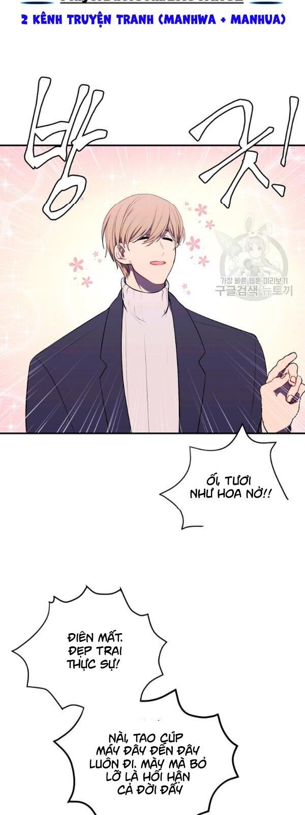 Biến Thành Phế Vật Trong Tiểu Thuyết Giả Tưởng Chapter 37 - 15