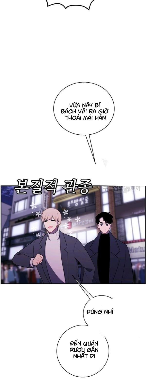 Biến Thành Phế Vật Trong Tiểu Thuyết Giả Tưởng Chapter 37 - 16